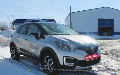 Renault Kaptur I рестайлинг, 2016 год, 1 690 000 рублей, 1 фотография