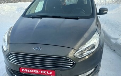 Ford Galaxy III, 2018 год, 2 395 000 рублей, 1 фотография