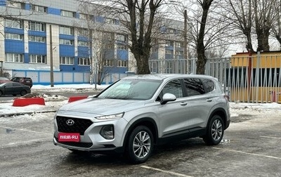 Hyundai Santa Fe IV, 2018 год, 2 787 000 рублей, 1 фотография