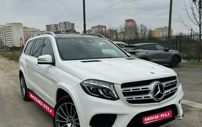 Mercedes-Benz GLS, 2018 год, 6 300 000 рублей, 1 фотография
