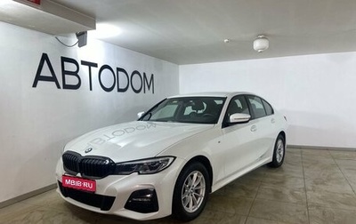 BMW 3 серия, 2020 год, 4 499 000 рублей, 1 фотография