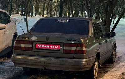 Volvo 940, 1992 год, 140 000 рублей, 1 фотография