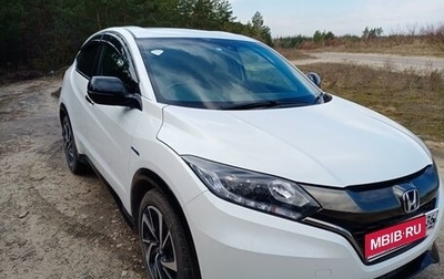 Honda Vezel, 2016 год, 1 750 000 рублей, 1 фотография