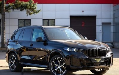 BMW X5, 2023 год, 15 800 000 рублей, 1 фотография