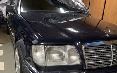 Mercedes-Benz E-Класс, 1995 год, 2 270 000 рублей, 1 фотография
