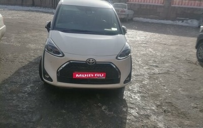 Toyota Sienta II, 2018 год, 1 600 000 рублей, 1 фотография