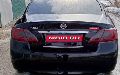 Nissan Fuga II, 2010 год, 700 000 рублей, 1 фотография