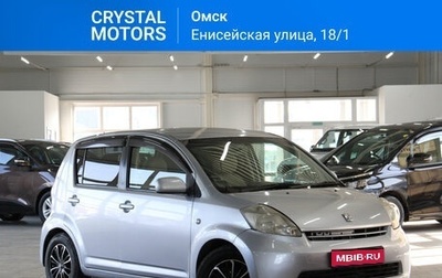Toyota Passo III, 2005 год, 569 000 рублей, 1 фотография