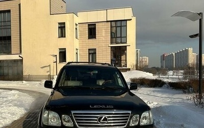 Lexus LX II, 2006 год, 2 900 000 рублей, 1 фотография