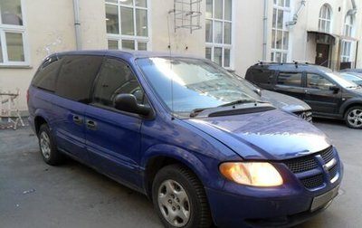 Dodge Caravan IV, 2003 год, 550 000 рублей, 1 фотография