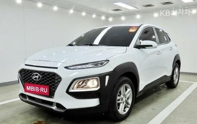 Hyundai Kona I, 2021 год, 1 500 002 рублей, 1 фотография