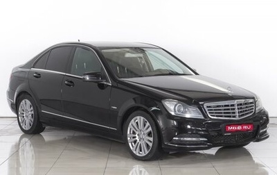 Mercedes-Benz C-Класс, 2012 год, 2 620 000 рублей, 1 фотография