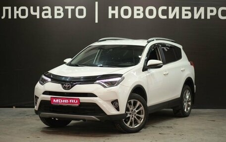 Toyota RAV4, 2016 год, 2 570 999 рублей, 1 фотография