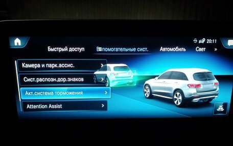 Mercedes-Benz GLC, 2020 год, 4 300 000 рублей, 5 фотография