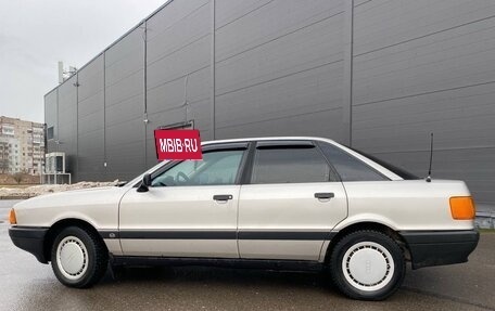 Audi 80, 1988 год, 295 000 рублей, 5 фотография