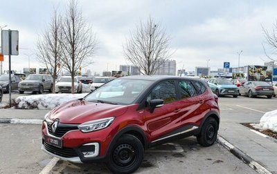 Renault Kaptur I рестайлинг, 2019 год, 1 523 376 рублей, 1 фотография