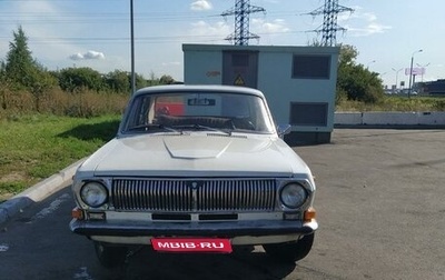ГАЗ 24 «Волга» I (24), 1971 год, 265 000 рублей, 1 фотография
