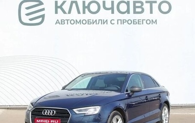 Audi A3, 2018 год, 1 884 000 рублей, 1 фотография