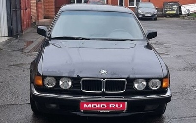 BMW 7 серия, 1991 год, 970 000 рублей, 1 фотография