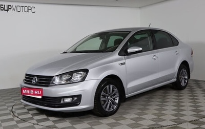 Volkswagen Polo VI (EU Market), 2020 год, 1 419 990 рублей, 1 фотография