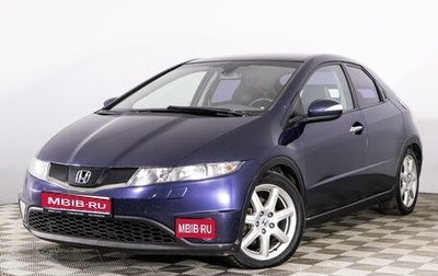 Honda Civic VIII, 2008 год, 719 789 рублей, 1 фотография