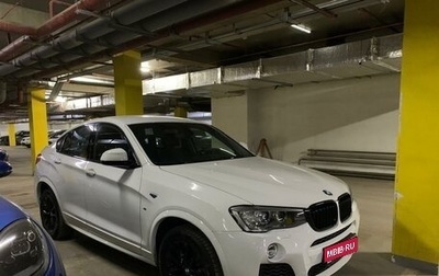 BMW X4, 2016 год, 3 750 000 рублей, 1 фотография