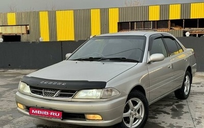 Toyota Carina, 1998 год, 505 000 рублей, 1 фотография