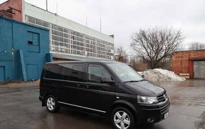 Volkswagen Multivan T5, 2015 год, 3 130 000 рублей, 1 фотография