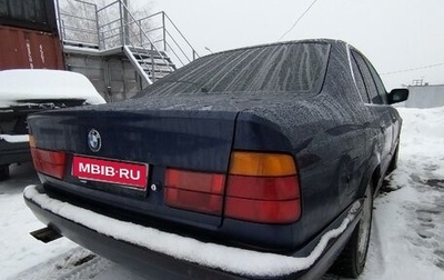 BMW 5 серия, 1991 год, 290 000 рублей, 1 фотография