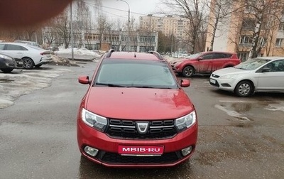 Dacia Logan II, 2018 год, 1 350 000 рублей, 1 фотография