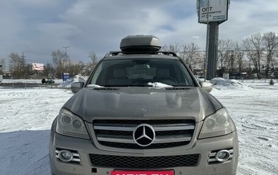Mercedes-Benz GL-Класс, 2009 год, 2 300 000 рублей, 1 фотография