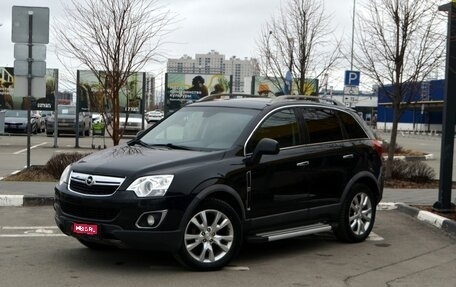Opel Antara I, 2012 год, 1 277 153 рублей, 1 фотография