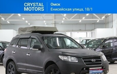 Hyundai Santa Fe III рестайлинг, 2008 год, 1 359 000 рублей, 1 фотография
