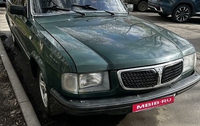 ГАЗ 3110 «Волга», 1999 год, 195 000 рублей, 1 фотография