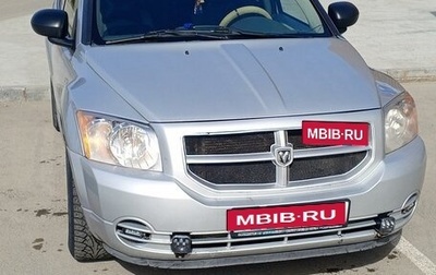 Dodge Caliber I рестайлинг, 2007 год, 605 000 рублей, 1 фотография