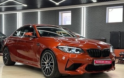 BMW M2 F87, 2019 год, 6 250 000 рублей, 1 фотография