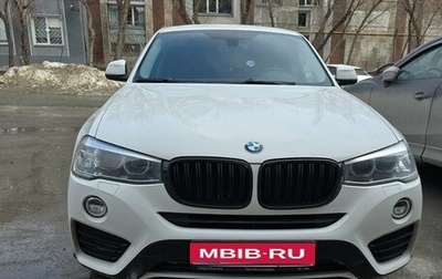 BMW X4, 2015 год, 3 250 000 рублей, 1 фотография