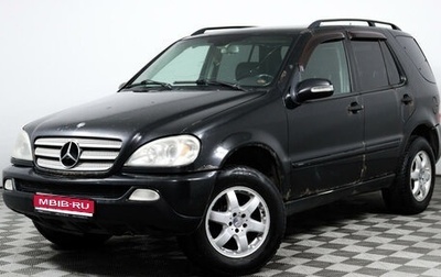 Mercedes-Benz M-Класс, 2003 год, 784 000 рублей, 1 фотография