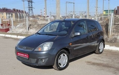Ford Fiesta, 2006 год, 575 000 рублей, 1 фотография
