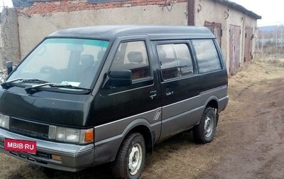 Nissan Vanette II, 1989 год, 275 000 рублей, 1 фотография