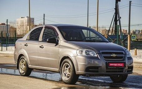 Chevrolet Aveo III, 2011 год, 494 000 рублей, 1 фотография
