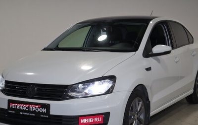 Volkswagen Polo VI (EU Market), 2019 год, 1 469 000 рублей, 1 фотография