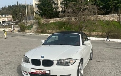 BMW 1 серия, 2008 год, 1 500 000 рублей, 1 фотография