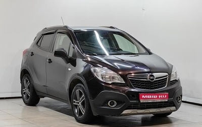 Opel Mokka I, 2013 год, 988 000 рублей, 1 фотография