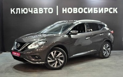 Nissan Murano, 2018 год, 2 808 999 рублей, 1 фотография