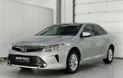 Toyota Camry, 2016 год, 2 269 000 рублей, 1 фотография