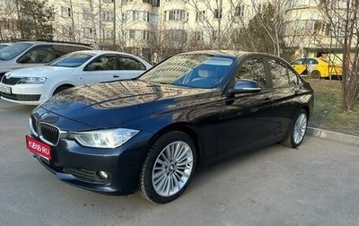BMW 3 серия, 2014 год, 1 800 000 рублей, 1 фотография