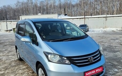 Honda Freed I, 2010 год, 1 190 000 рублей, 1 фотография