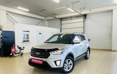 Hyundai Creta I рестайлинг, 2018 год, 1 799 999 рублей, 1 фотография
