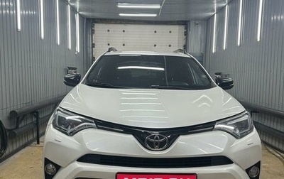 Toyota RAV4, 2019 год, 2 600 000 рублей, 1 фотография